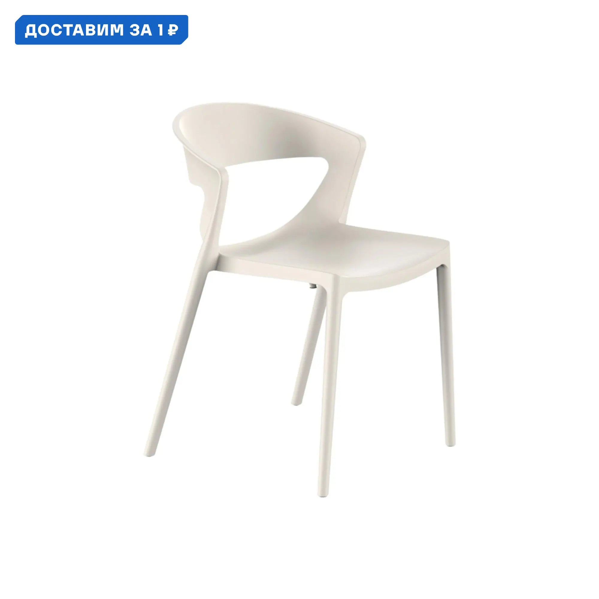 Изображение товара Кухонный стул Stepp Эвок 54308 189517 49x75x49 см пластик цвет светло-бежевый пластик