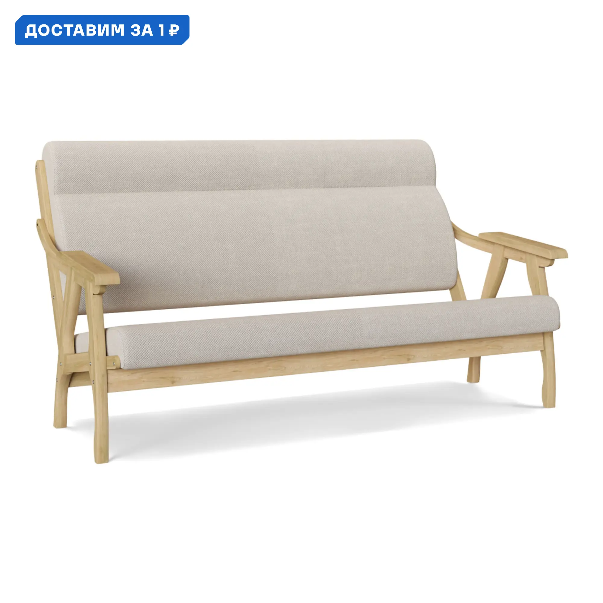 Изображение товара Диван прямой Саммер 182312 из массива сосны и рогожки, цвет бежевый