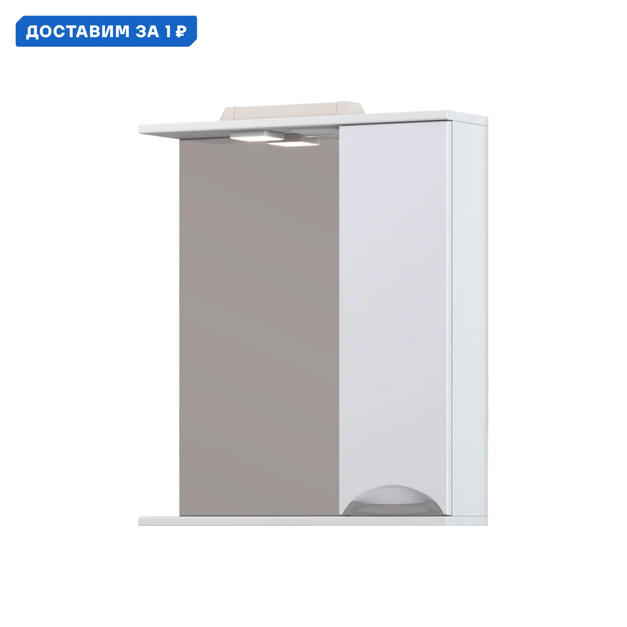 Изображение товара Зеркало со шкафом Vigo Callao z.CAL.60.R.El 60 см