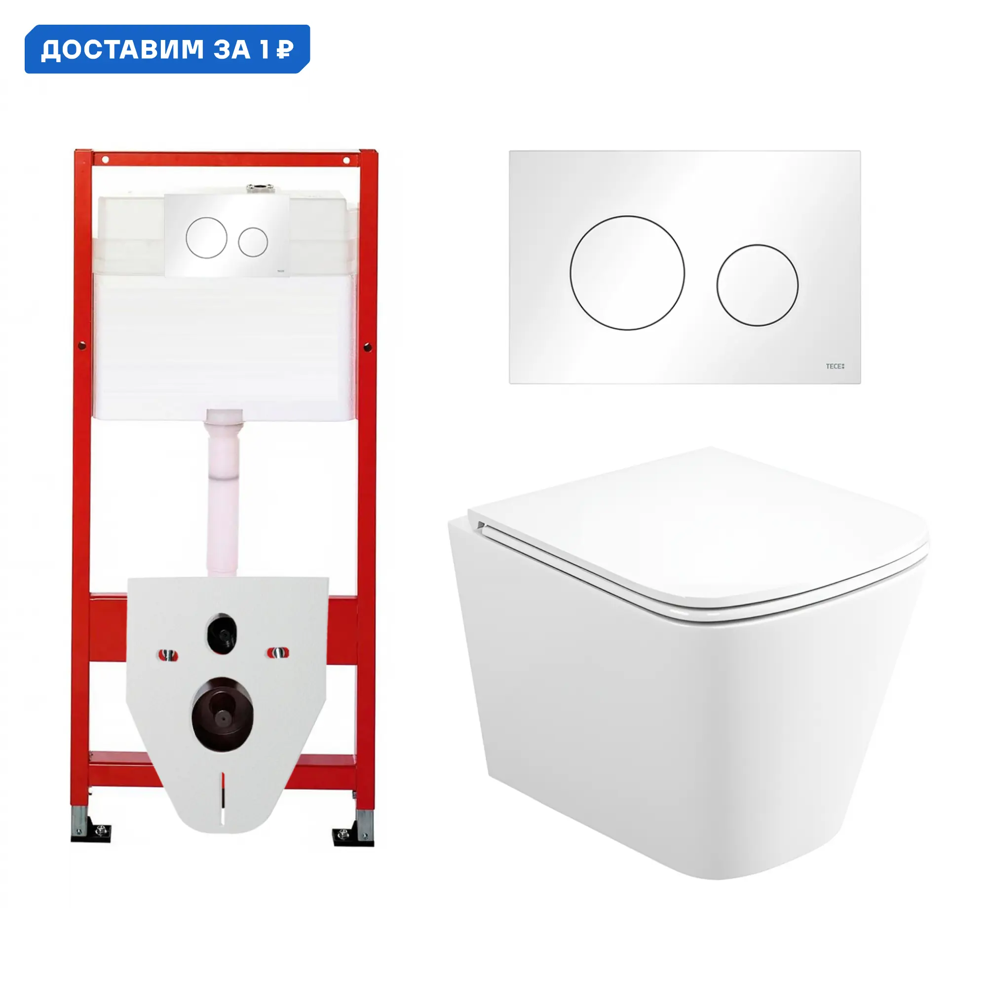 Изображение товара Комплект инсталляция с унитазом Tece 553883 цвет белый