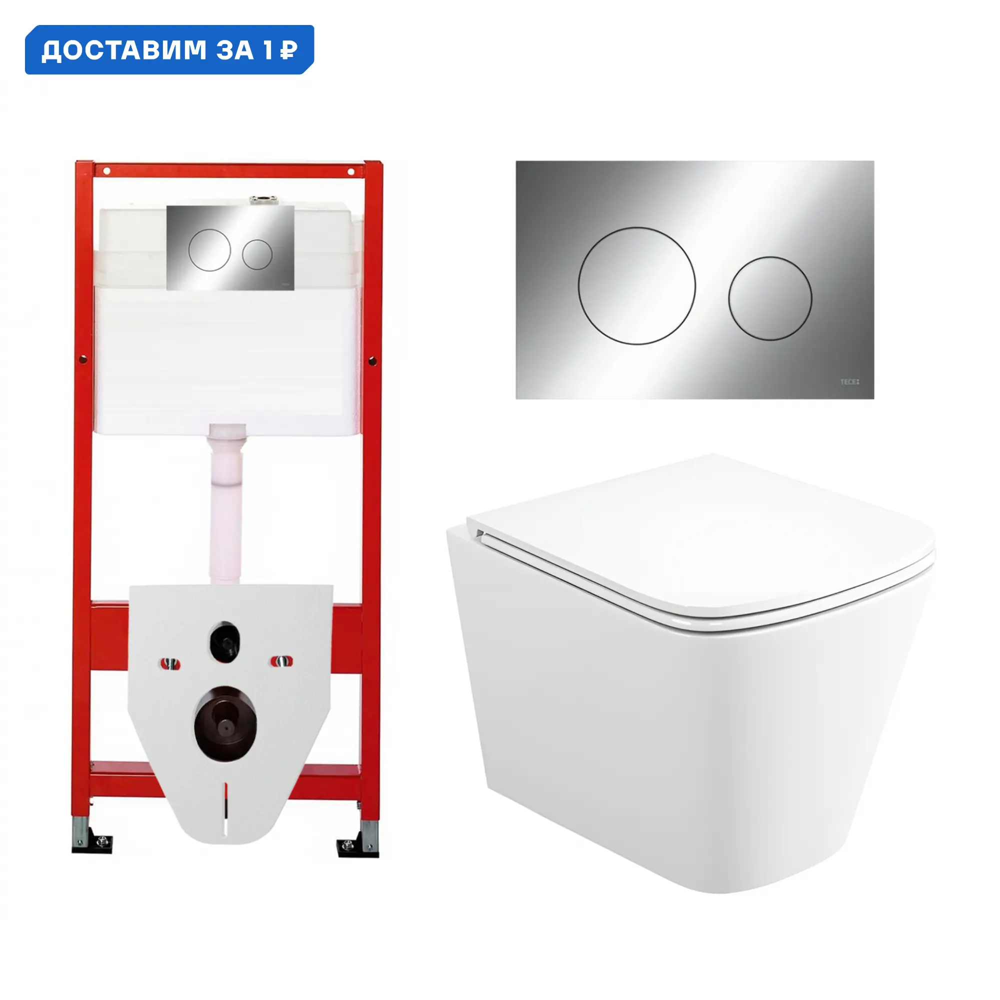 Изображение товара Комплект инсталляция с унитазом Tece 553947 цвет белый
