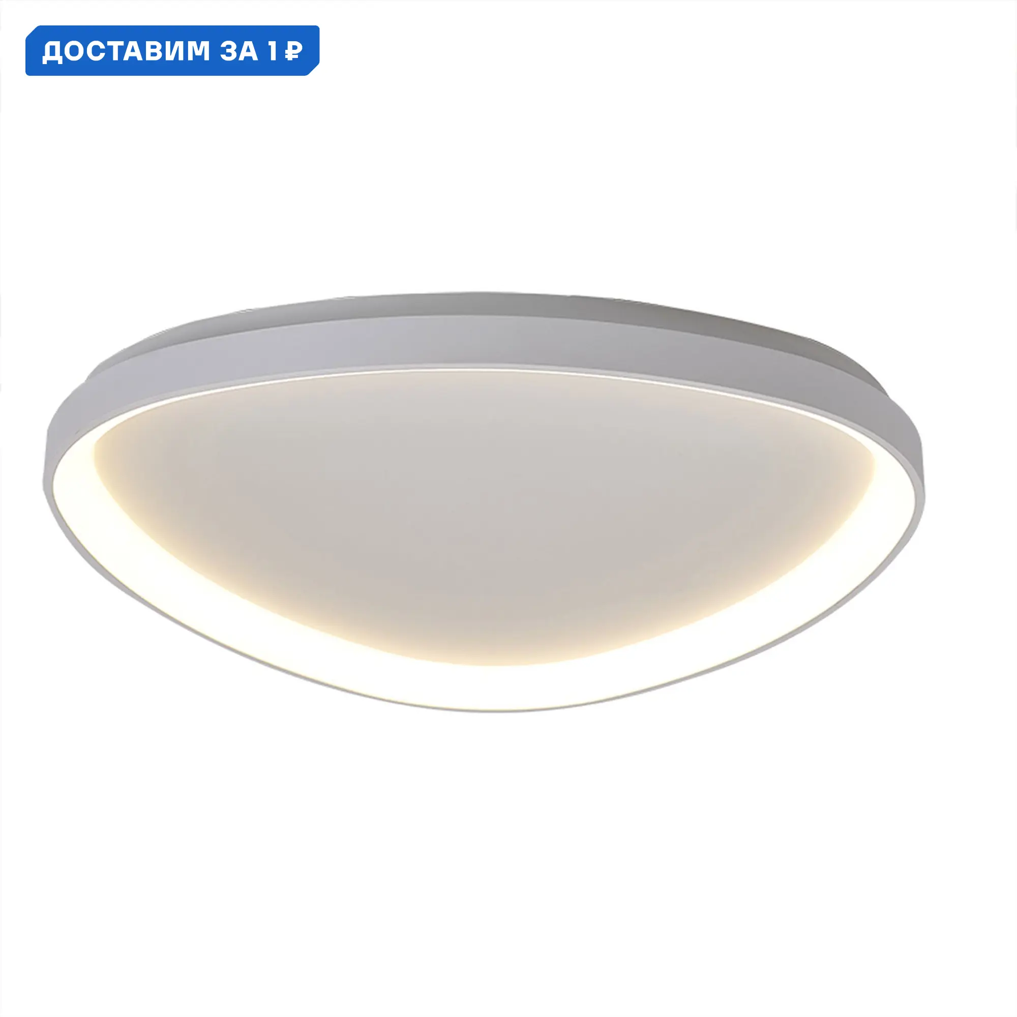 Изображение товара Светильник настенно-потолочный светодиодный Mantra Niseko Mn_8633 с пультом управления 10 м² регулируемый белый свет цвет белый