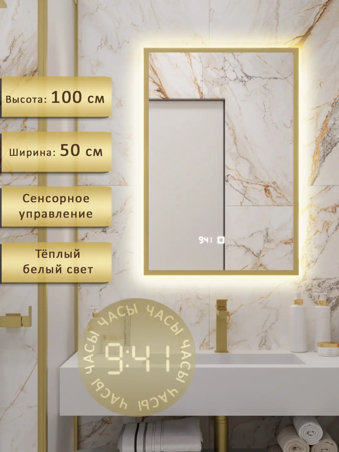 Изображение товара Зеркало для ванной Alias В раме для ванной qvr1005035g с подсветкой 50x100см