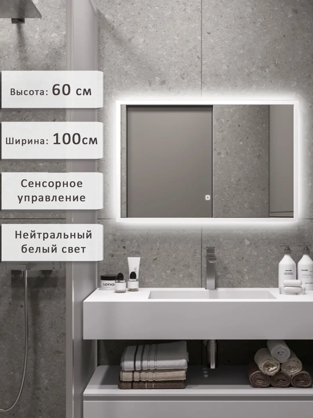 Изображение товара Зеркало для ванной Alias В раме для ванной qvr601002w с подсветкой 100x60см