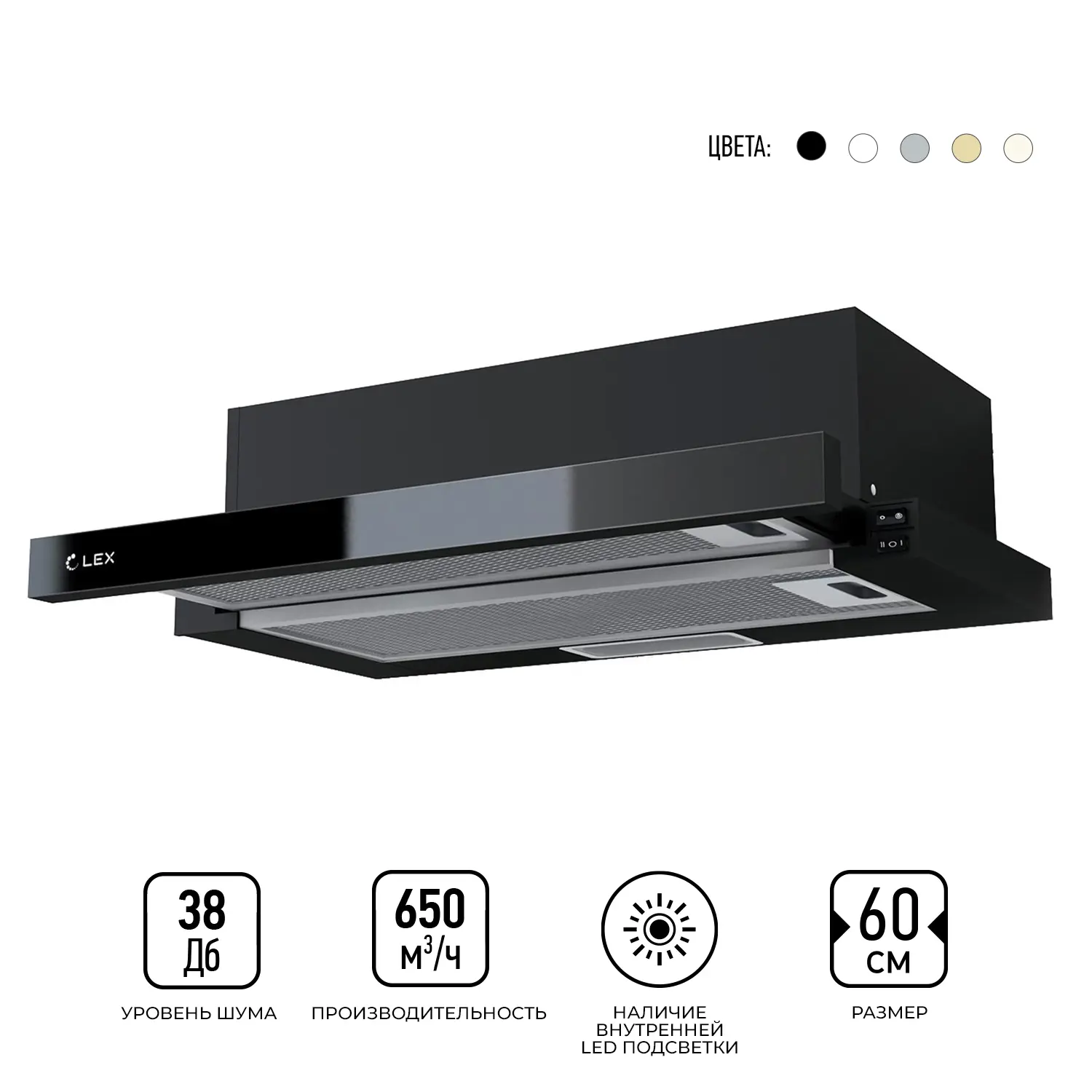 Изображение товара Вытяжка Lex Hubble G 600 60x17.60x30 см черный стильная и бесшумная