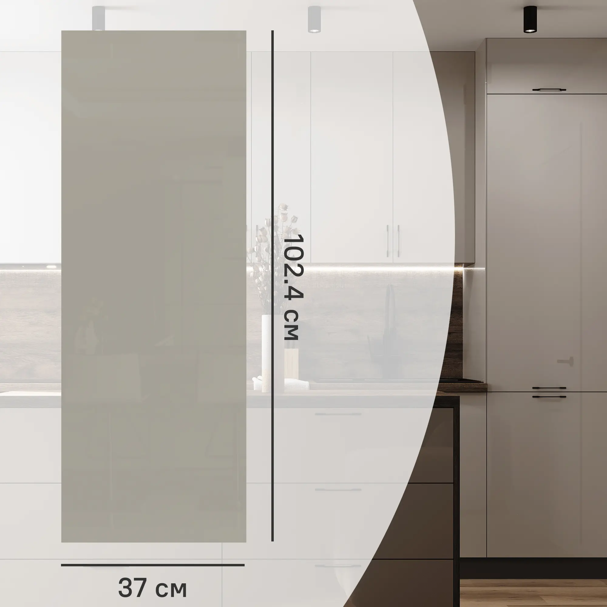 Изображение товара Фальшпанель для кухонного шкафа Аша 37x102 см KONSENSA ЛДСП цвет бежевый