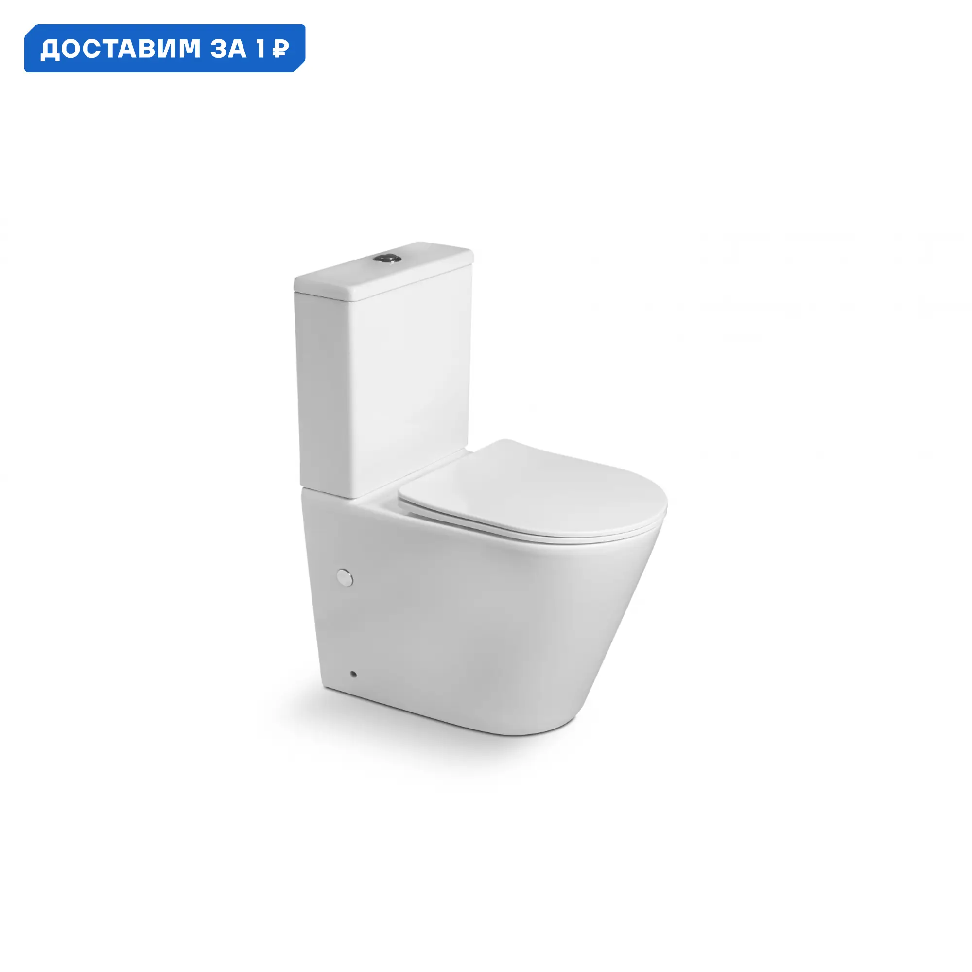 Изображение товара Унитаз-компакт SantiLine SL-5014 горизонтальный выпуск, микролифт цвет белый