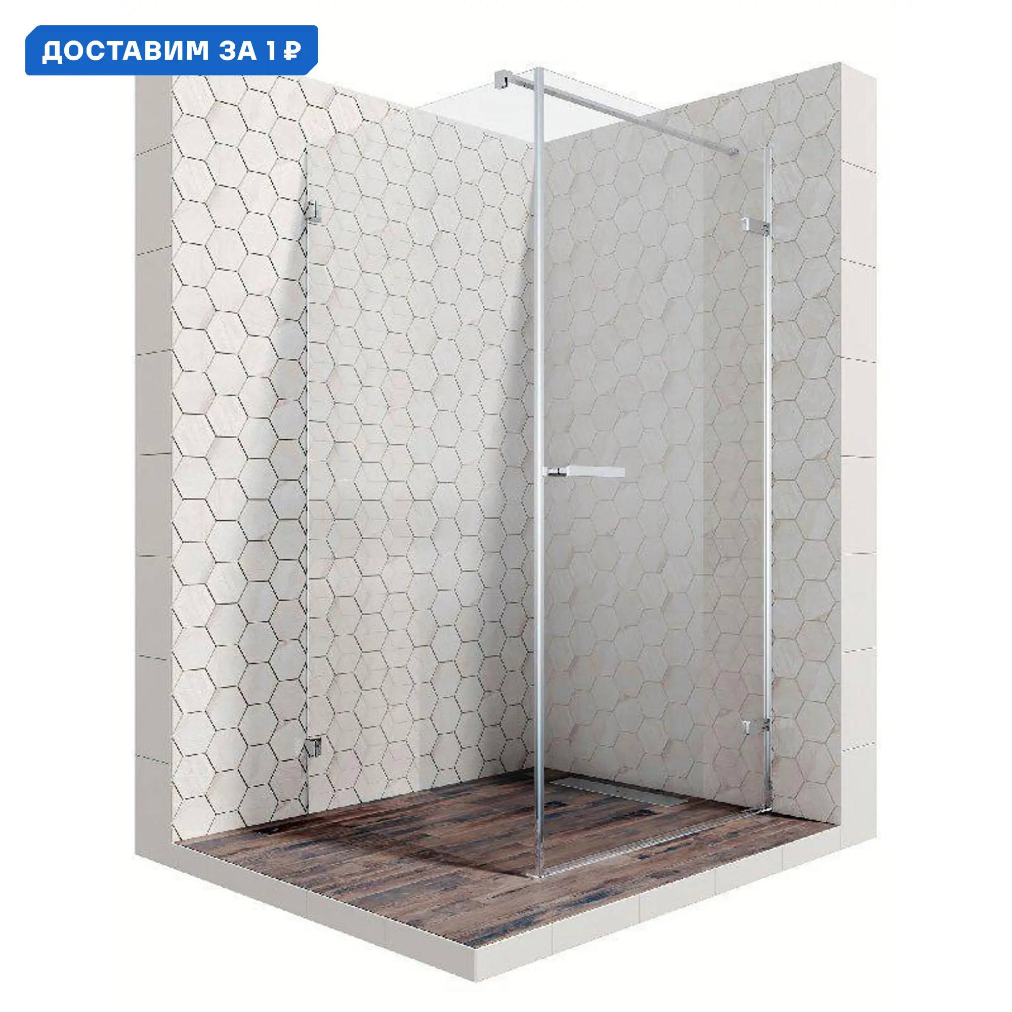 Изображение товара Душевая перегородка Ambassador Abner 10011102R 1000x1000x2000