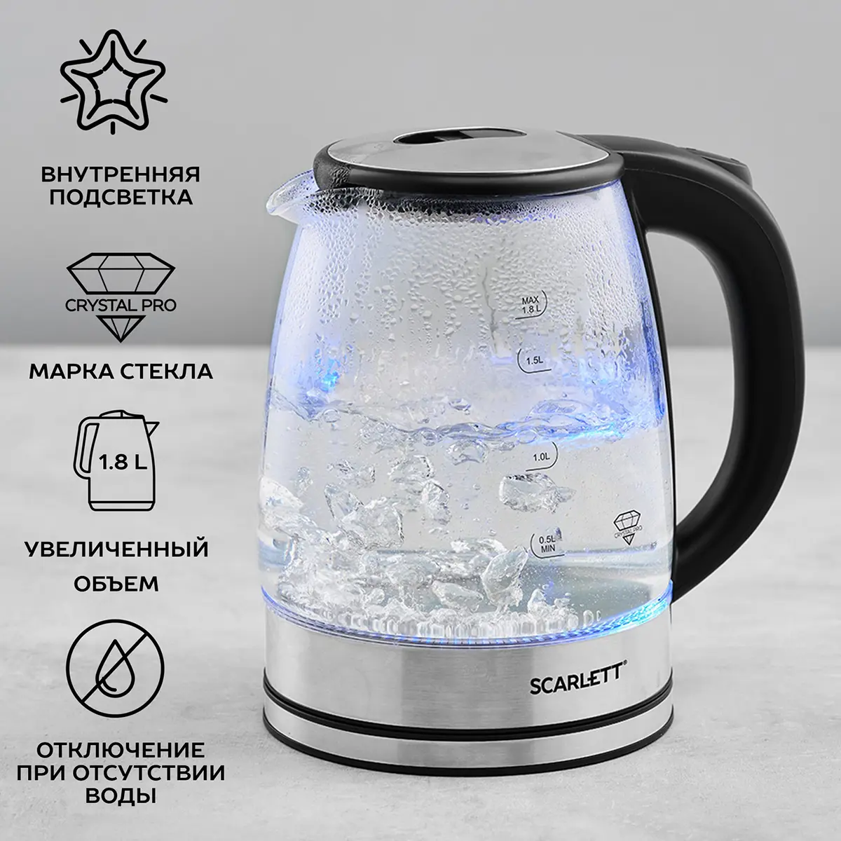 Изображение товара Электрический чайник Scarlett SC-EK27G70 1.8 л стекло цвет сталь