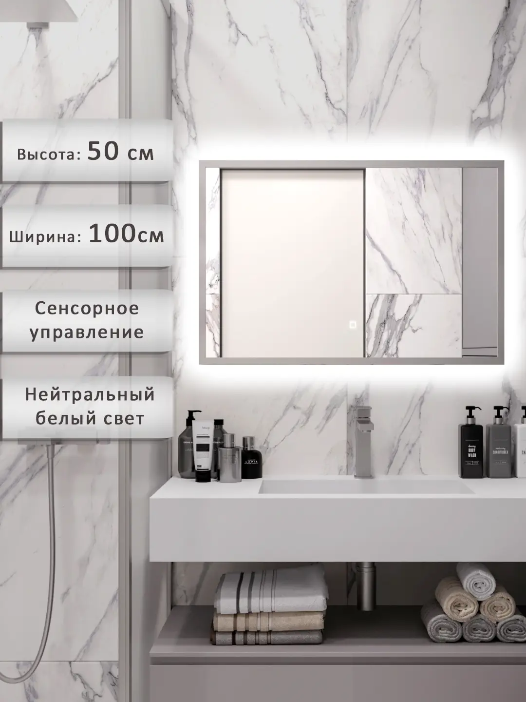 Изображение товара Зеркало для ванной Alias В раме для ванной qvr501002s с подсветкой 100x50см