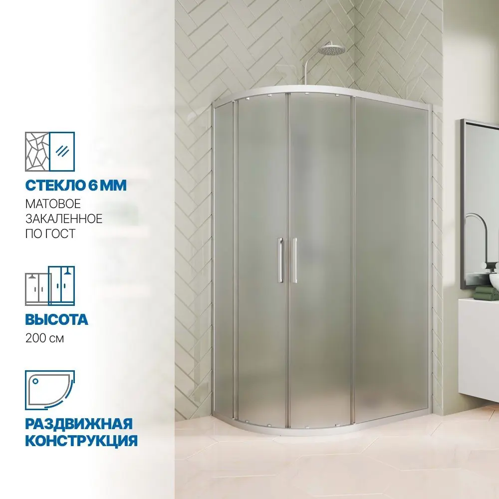 Изображение товара Душевая ширма GuteWetter 3162177828 105x115см 1/4 Круга цвет серебро