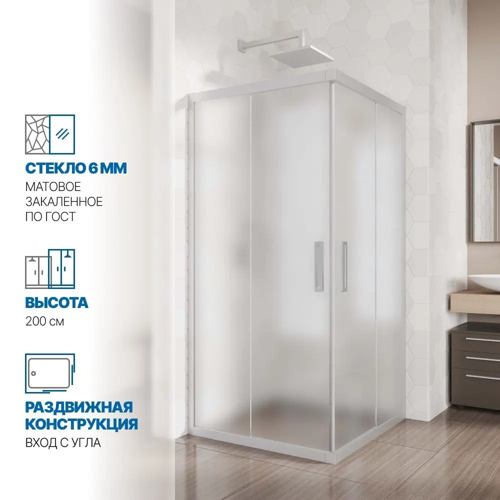 Изображение товара Душевая ширма GuteWetter 758425152 квадратная 100x100см