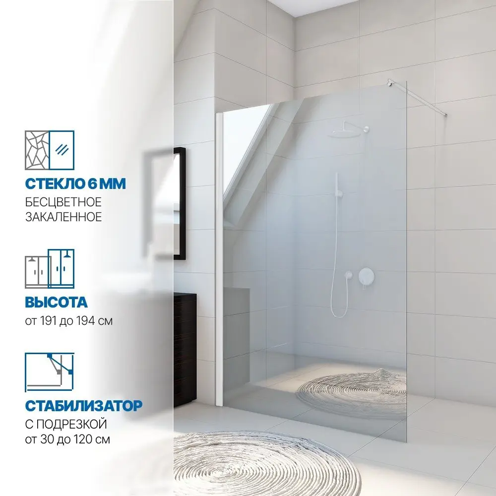 Изображение товара Душевая перегородка Gutewetter GWMPWA6STB 63x194 см профиль белый матовый