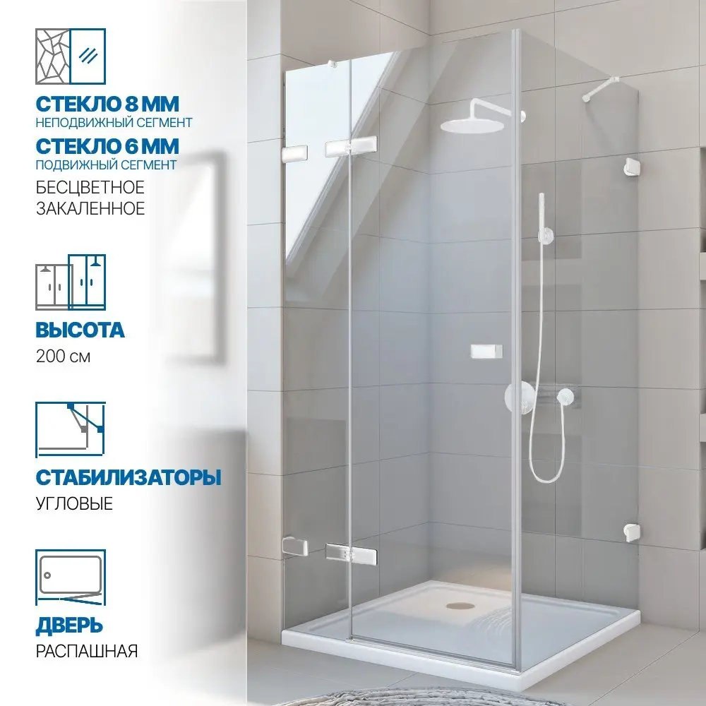 Изображение товара Душевой уголок GUTEWETTER 4698032930714, квадратный, 100x100x200 см, прозрачное стекло