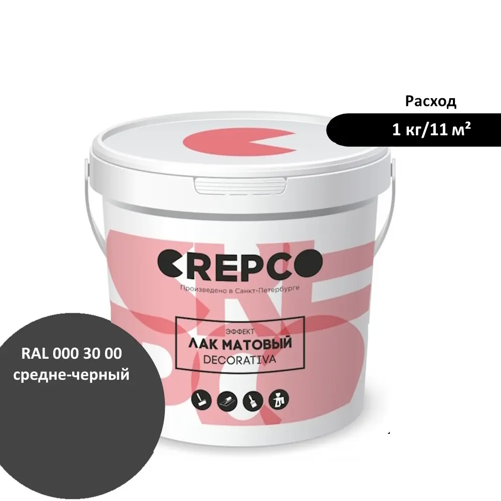Изображение товара Лак Italica Crepco матовый влагостойкий цвет средне-черный/medium black RAL 000 30 00 10 кг