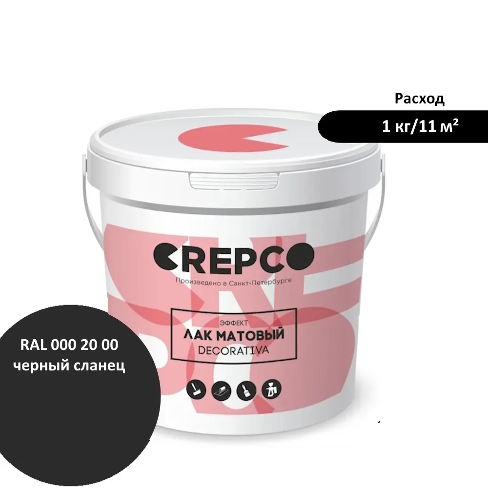 Изображение товара Лак Italica Crepco матовый влагостойкий цвет черный сланец/slate black RAL 000 20 00 10 кг