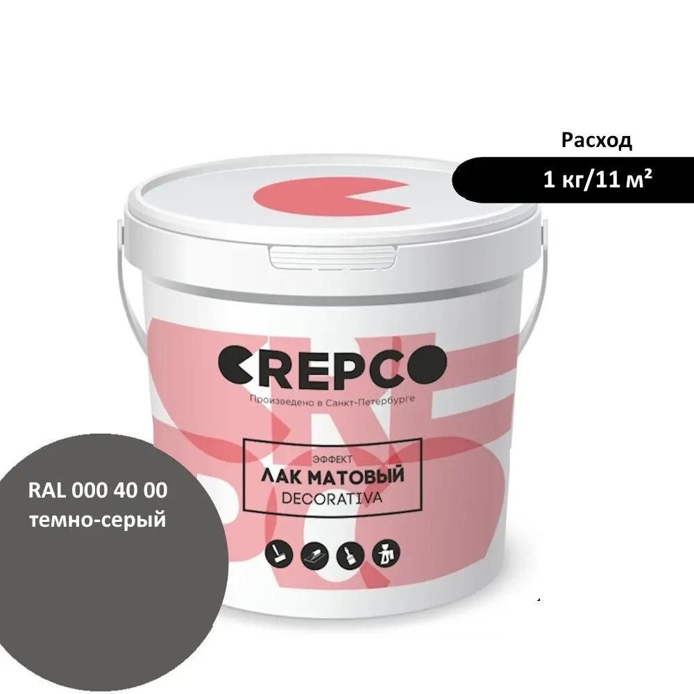 Изображение товара Лак Italica Crepco матовый влагостойкий цвет темно-серый/dark grey RAL 000 40 00 10 кг