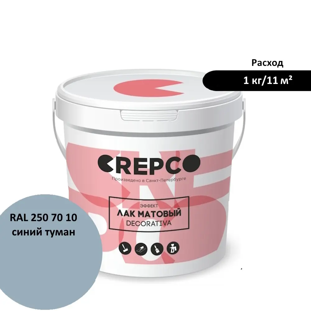 Изображение товара Лак Italica Crepco матовый влагостойкий цвет синий туман/foggy blue RAL 250 70 10 кг