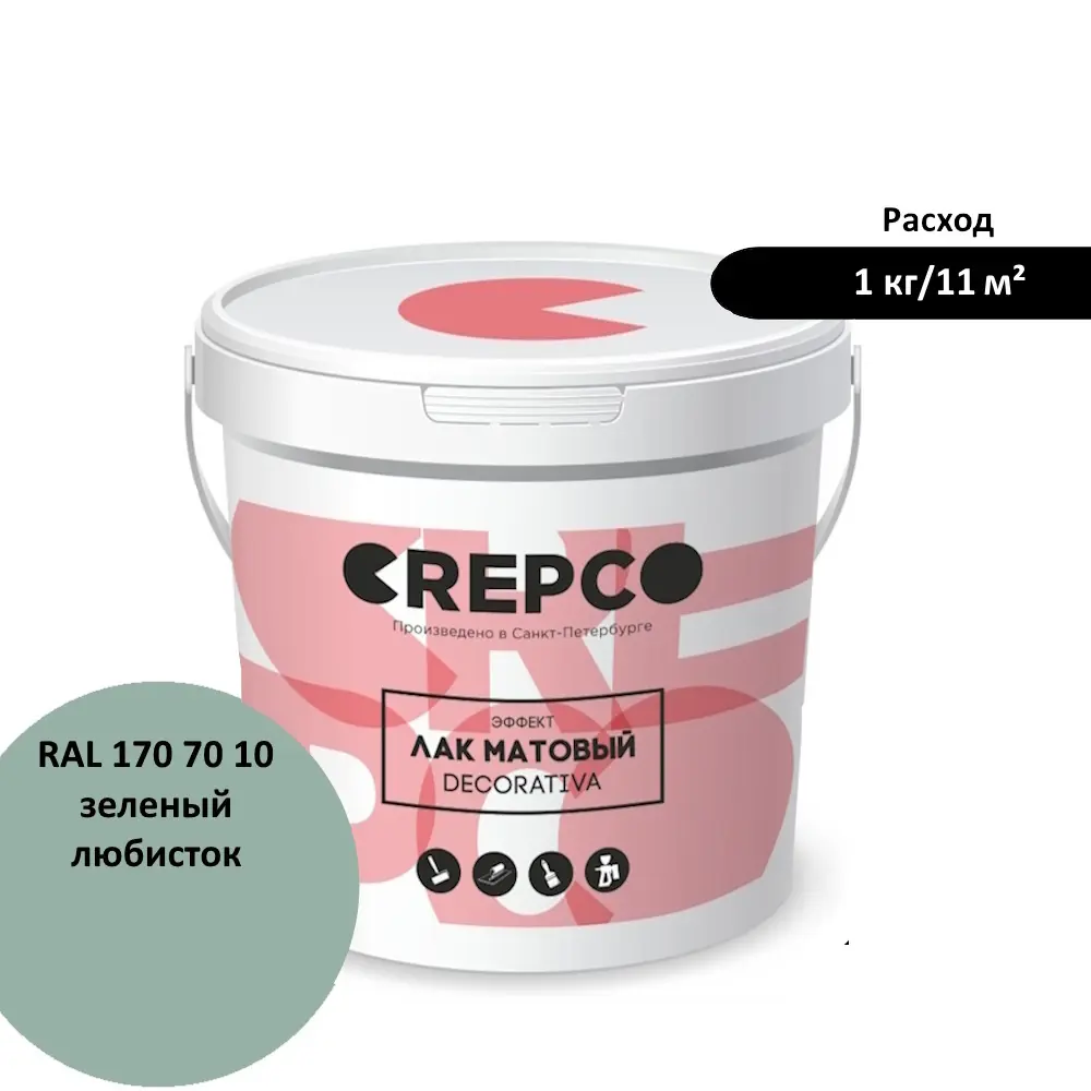 Изображение товара Лак Italica Crepco матовый влагостойкий цвет зеленый любисток/lovage green RAL 170 70 10 кг