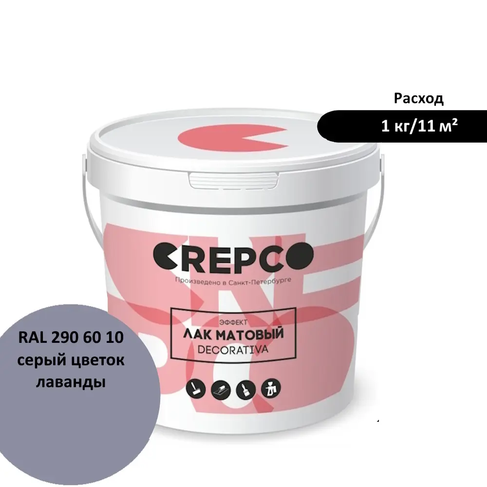 Изображение товара Лак Italica Crepco матовый влагостойкий цвет серый цветок лаванды/lavender blossom grey RAL 290 60 10 2.5 кг