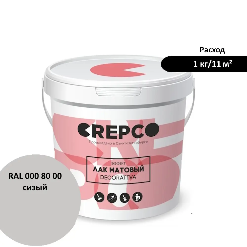 Изображение товара Лак Italica Crepco матовый влагостойкий цвет сизый/foggy grey RAL 000 80 00 2.5 кг
