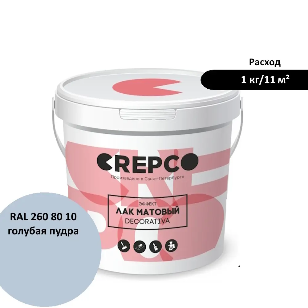 Изображение товара Лак Italica Crepco матовый влагостойкий цвет голубая пудра/powder soft blue RAL 260 80 10 2.5 кг