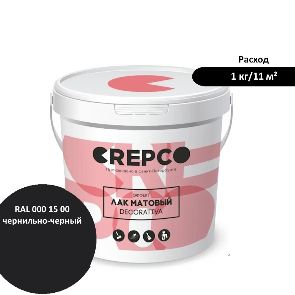 Изображение товара Лак Italica Crepco матовый влагостойкий цвет чернильно-черный/ink black RAL 000 15 00 1 кг
