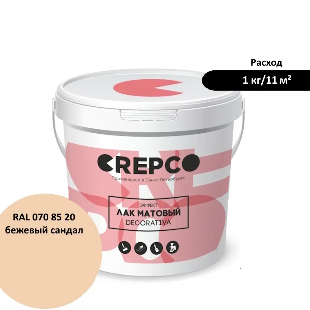 Изображение товара Лак Italica Crepco матовый влагостойкий цвет бежевый сандал/sandalwood beige RAL 070 85 20 1 кг