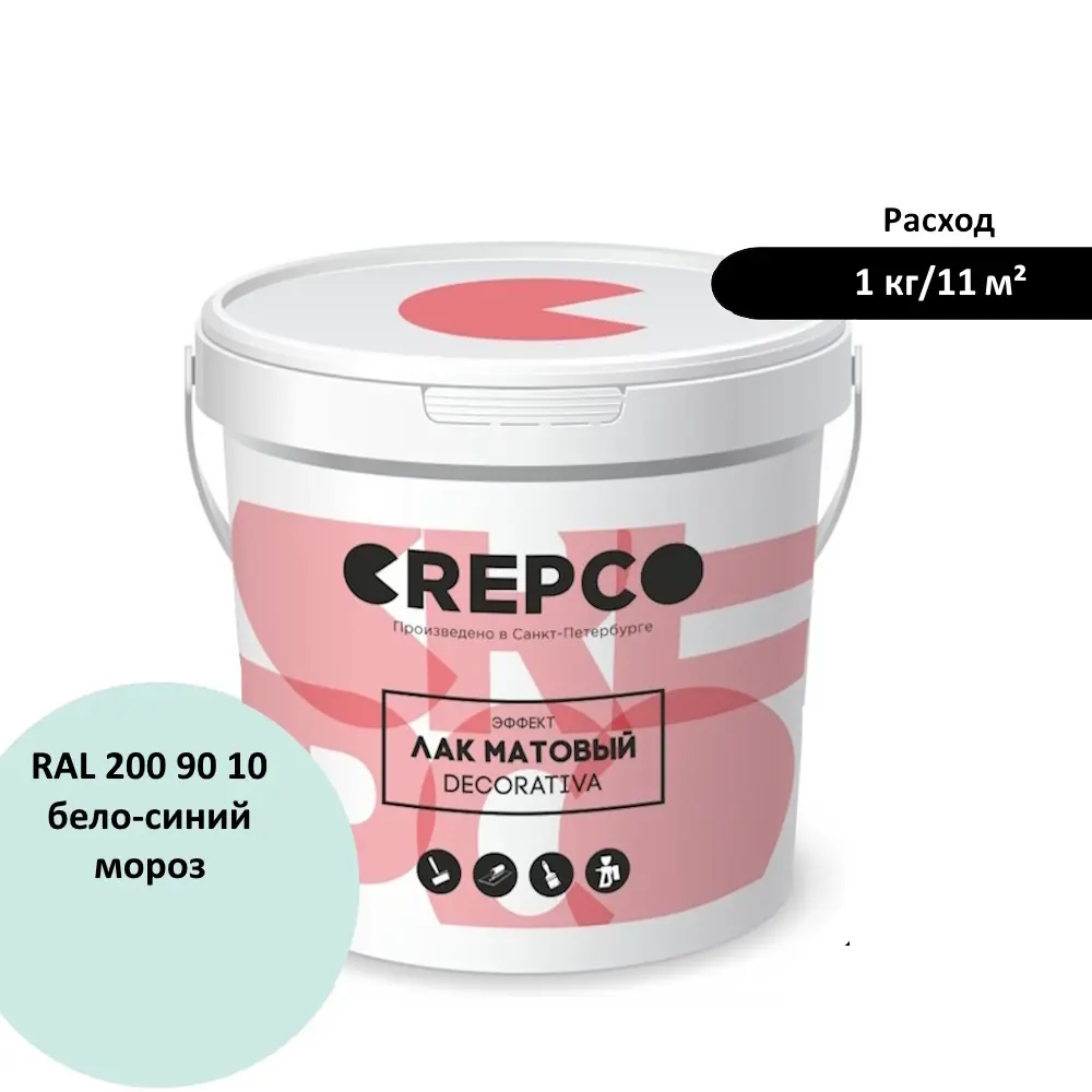 Изображение товара Лак Italica Crepco матовый влагостойкий цвет бело-синий мороз/frosty white blue RAL 200 90 10 1 кг