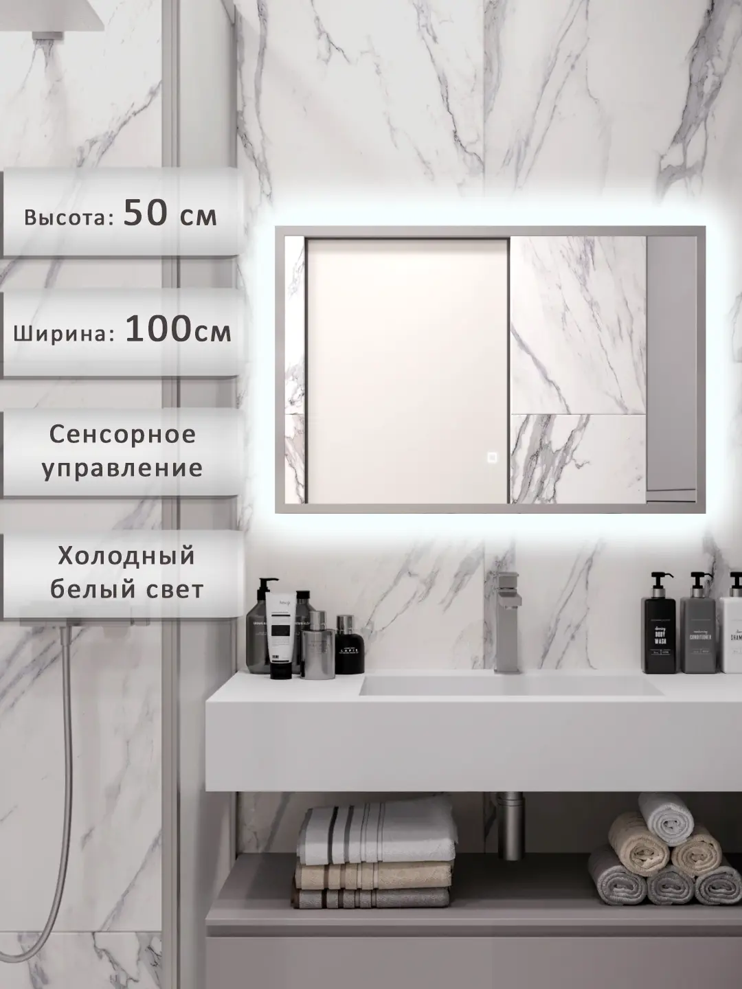 Изображение товара Зеркало для ванной Alias В раме для ванной qvr501001s с подсветкой 100x50см