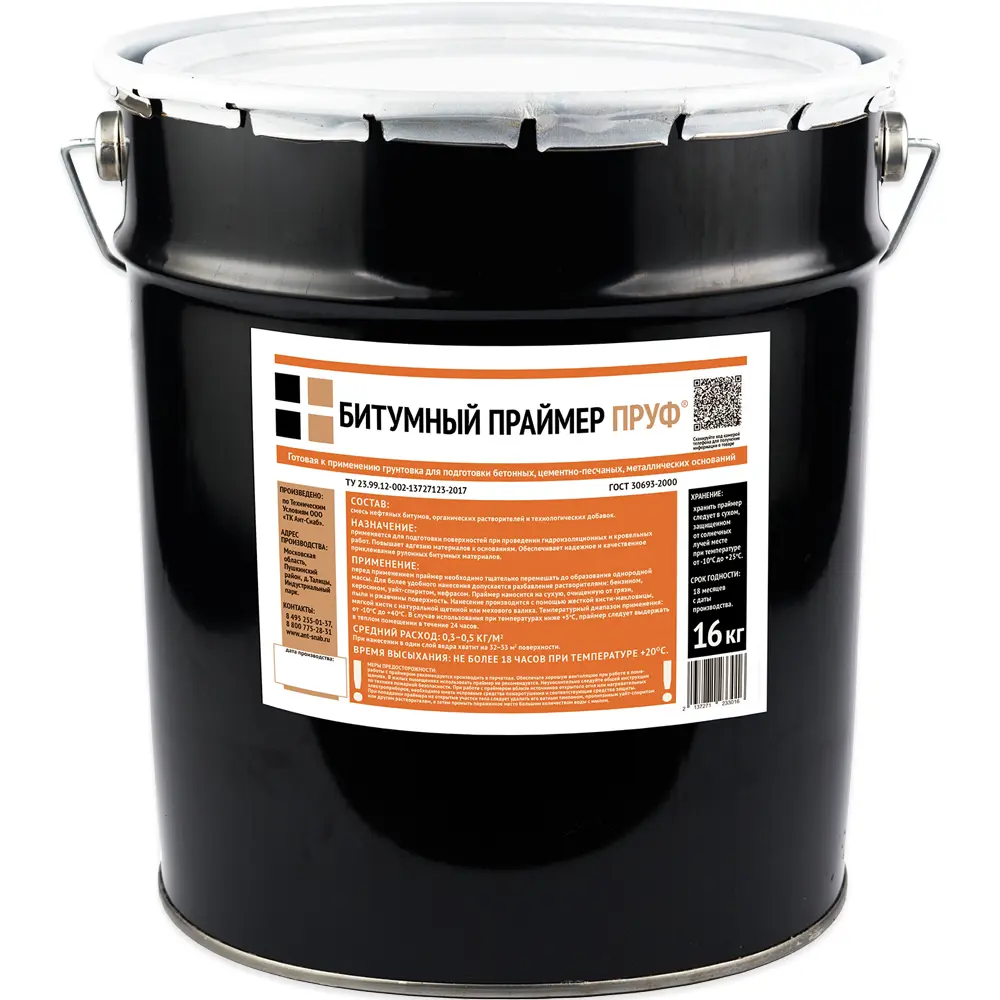 Изображение товара Битумный праймер Пруф 18л ведро