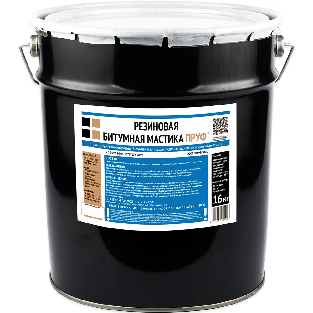 Изображение товара Мастика Пруф резиновая битумная 16кг для гидроизоляции кровли и металлоконструкций