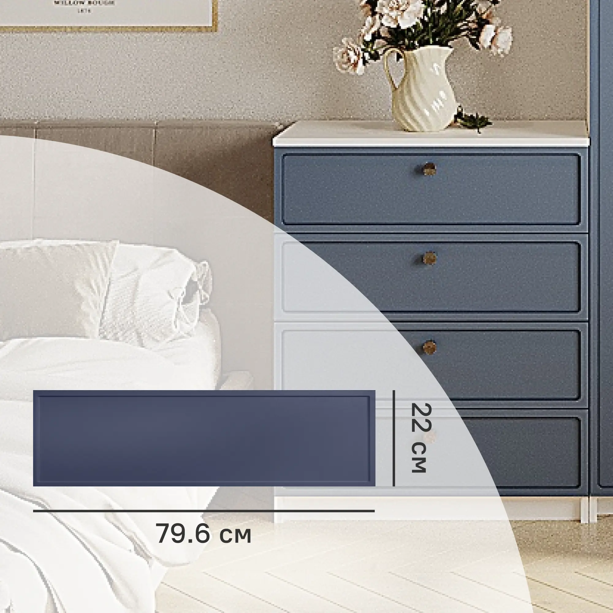 Изображение товара Фасад комода Лион Амьен 79.6x22x1.9 см МДФ цвет индиго