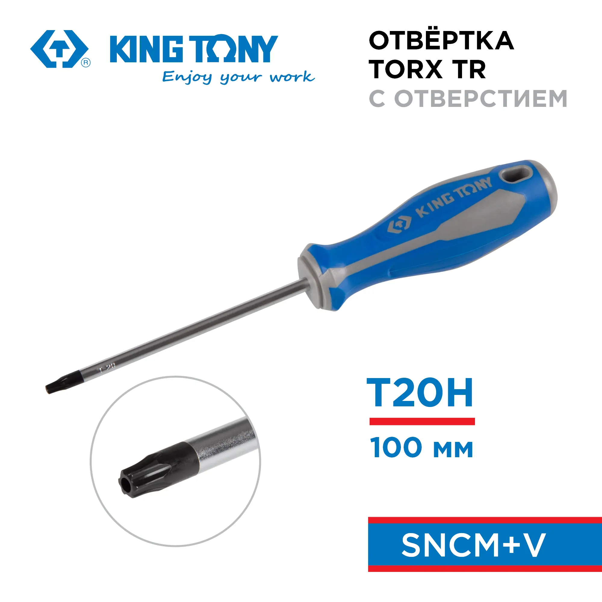 Изображение товара Отвертка Torx King Tony 14272004 T20x100 мм