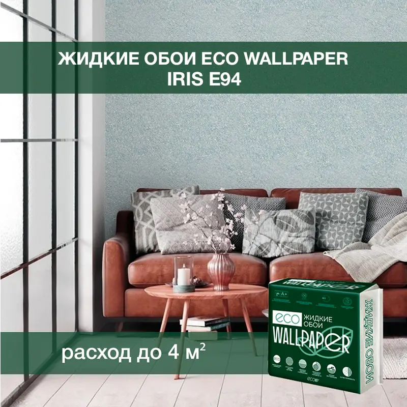 Изображение товара Жидкие обои Eco wallpaper Ирис e94 0.763 кг цвет зеленое море