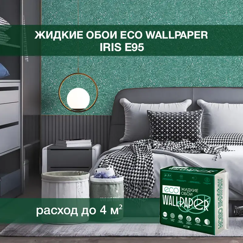 Изображение товара Жидкие обои Eco wallpaper Ирис e95 0.763 кг цвет зеленый