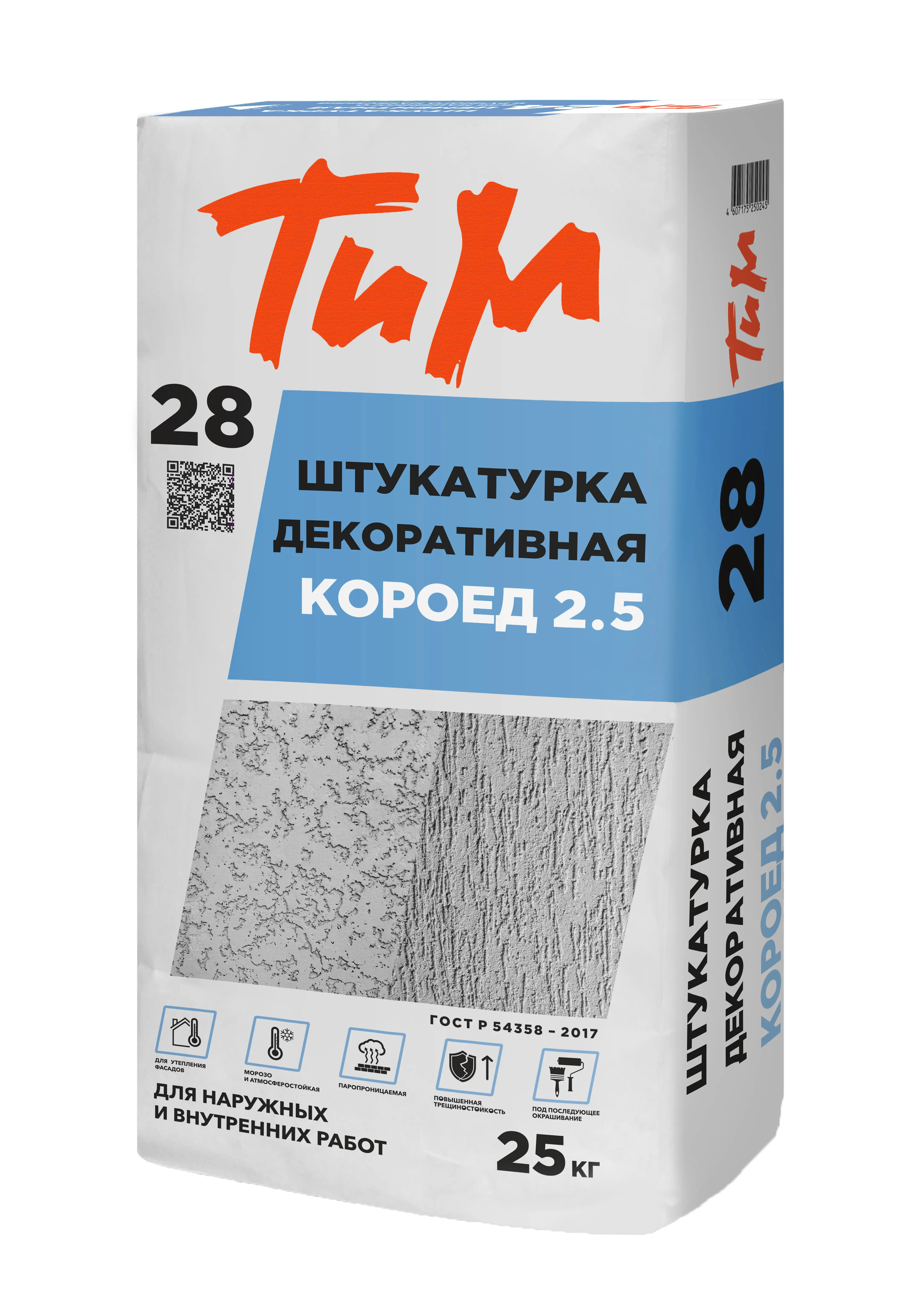 Изображение товара Декоративная штукатурка короед ТиМ №28 25 кг для внутренней и наружной отделки