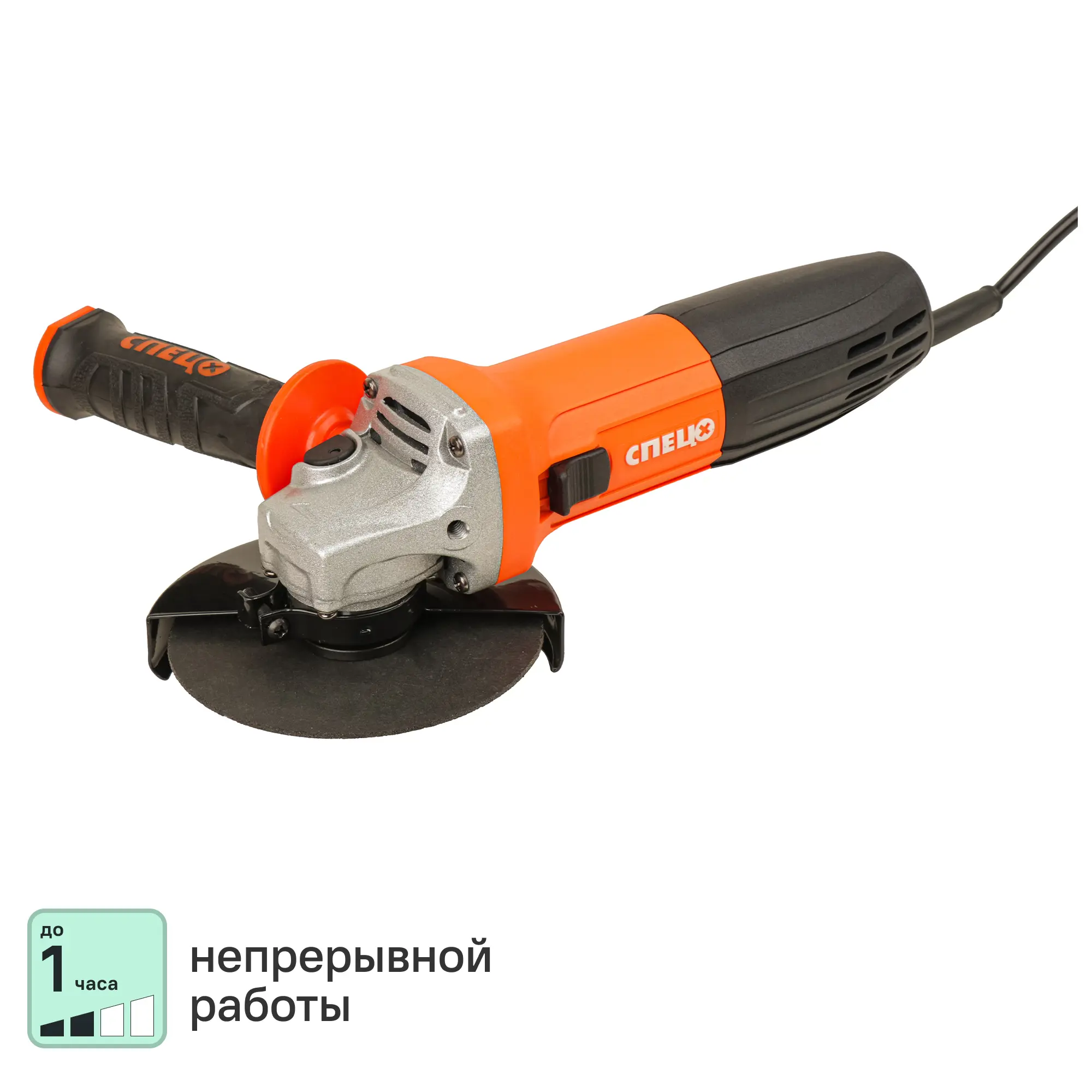 Изображение товара Угловая шлифовальная машина Спец БШУ-1050 950 Вт 125 мм