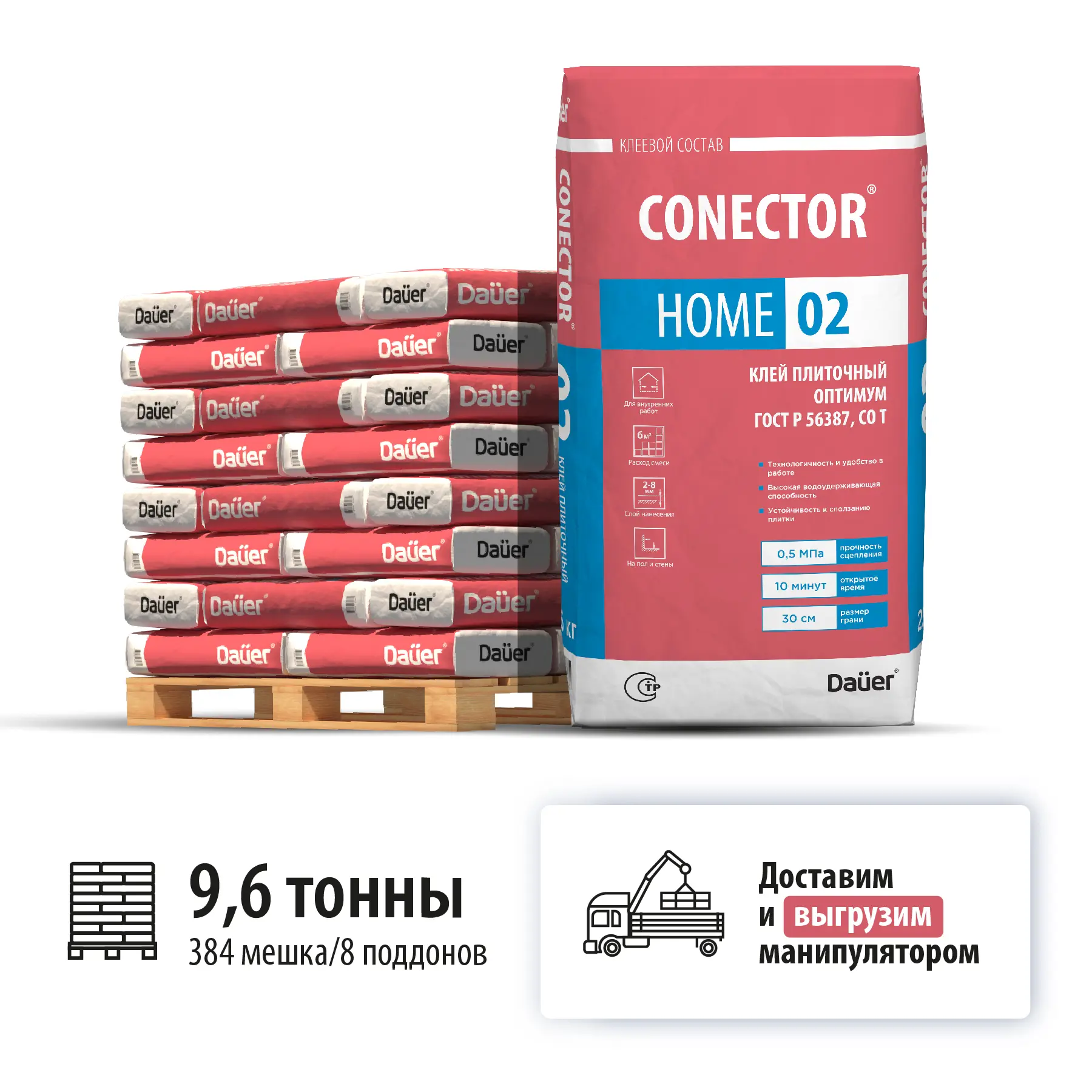 Изображение товара Клей плиточный универсальный Dauer Conector 02 цвет серый комплект 25кг x 384шт машиной манипулятором