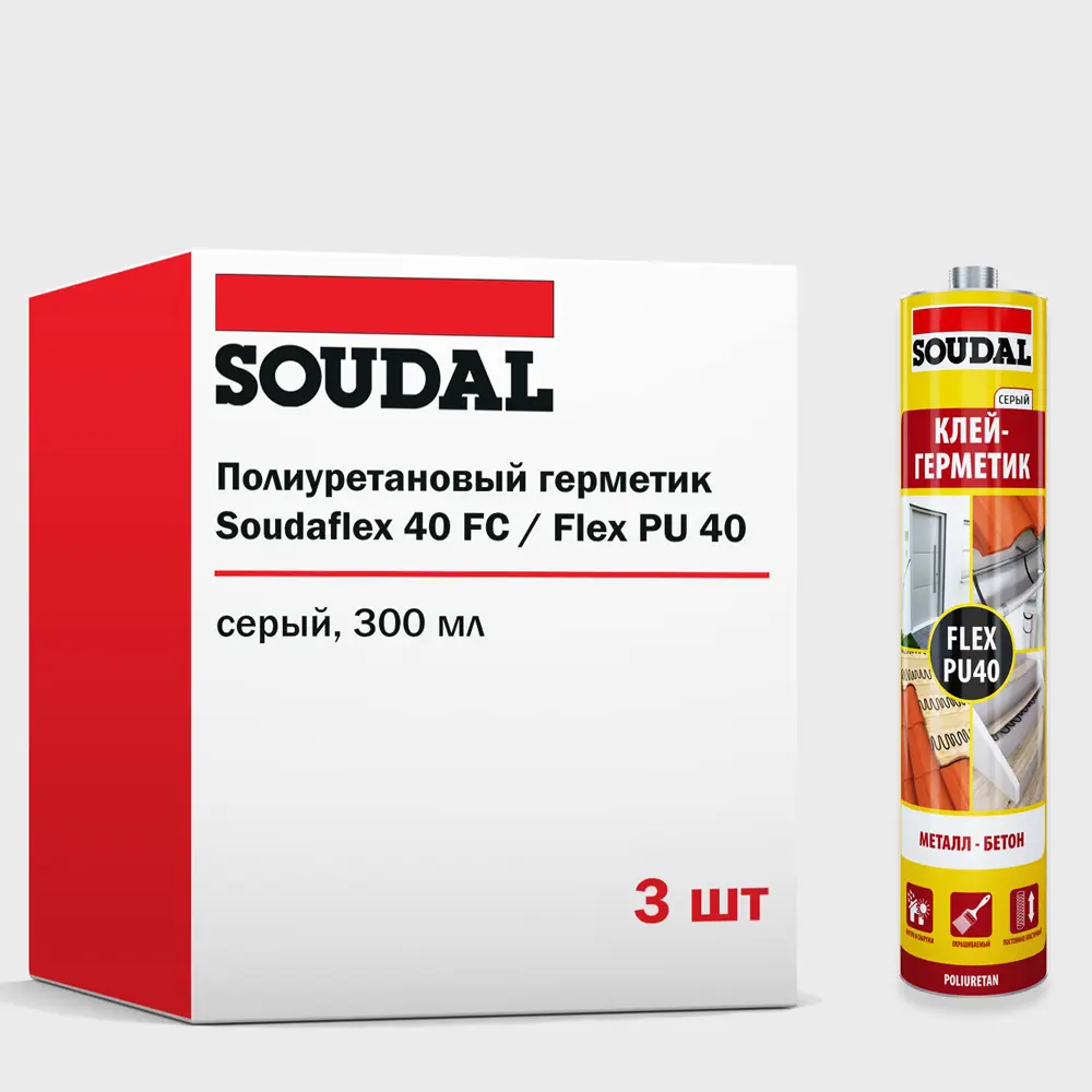 Изображение товара Герметик полиуретановый Soudal Flex PU 40 для бетона серый 300 мл 3 шт