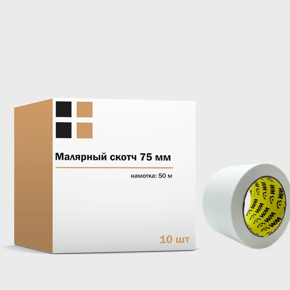 Изображение товара Малярная лента LILBE 75 мм х 50 м, 10 шт для внутренних работ