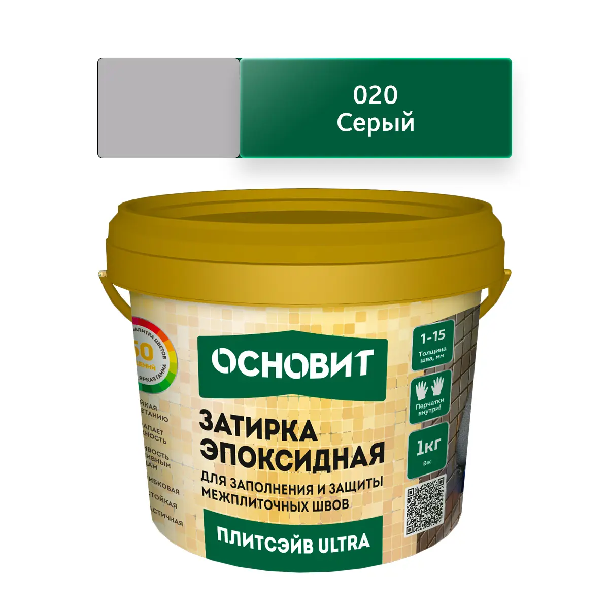 Изображение товара Основит Плитсэйв Ultra XE15 Е Эпоксидная затирка для межплиточных швов 1 кг