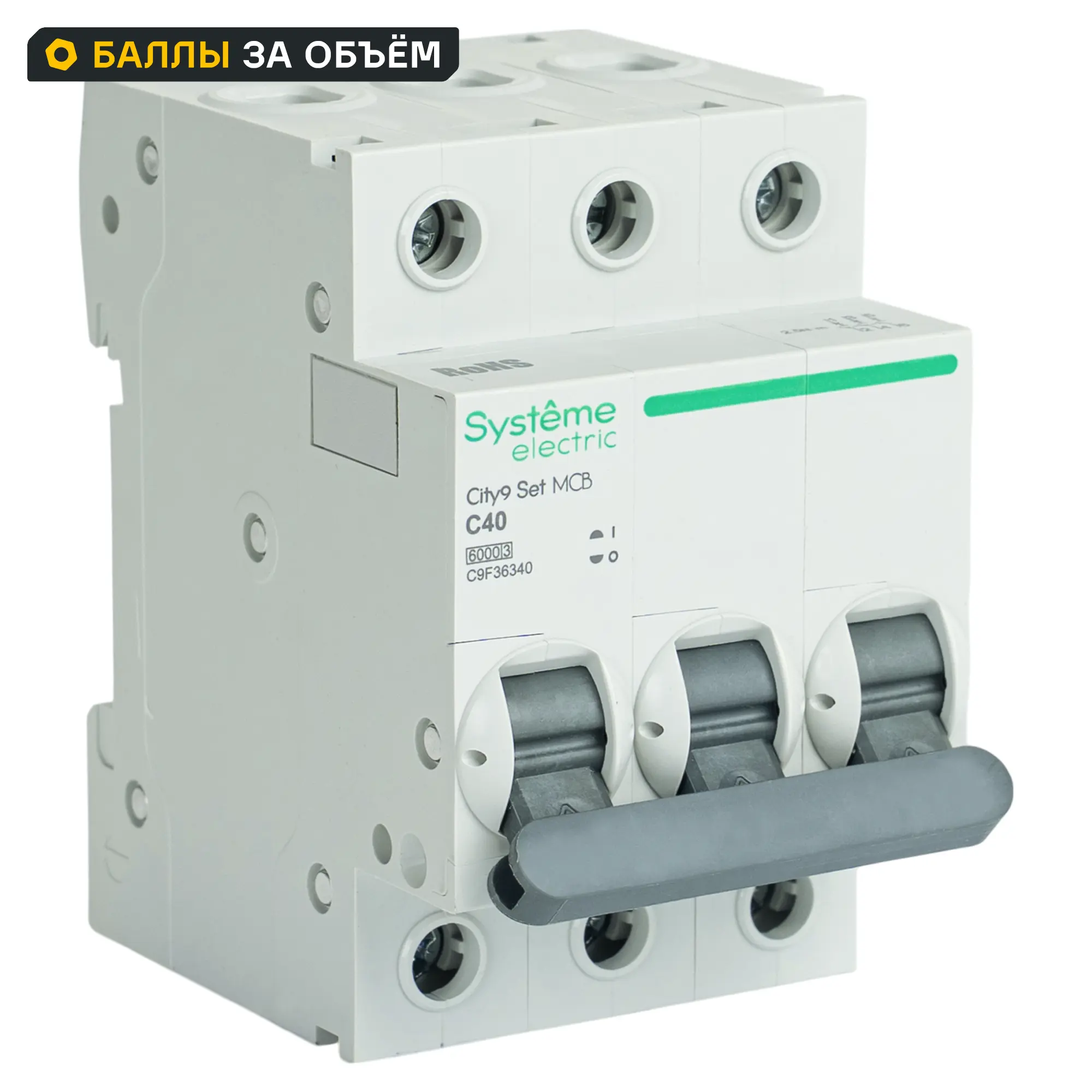 Изображение товара Автоматический выключатель Systeme Electric City9 Set C9F36340 3P 40 А 6 кА