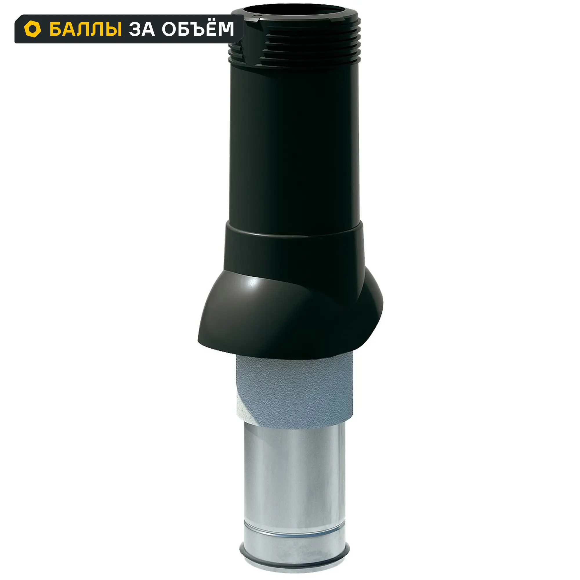 Изображение товара Выход вентиляционный изолированный ТН 125/160 мм цвет чёрный