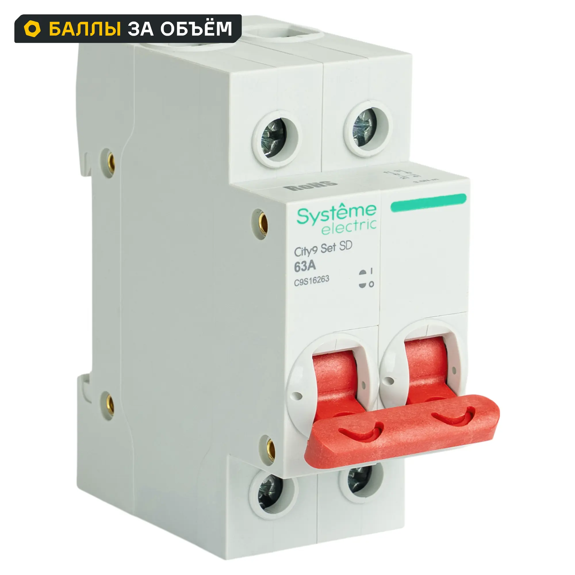 Изображение товара Выключатель нагрузки Systeme Electric City9 Set C9S16263 2P 63А 6кА