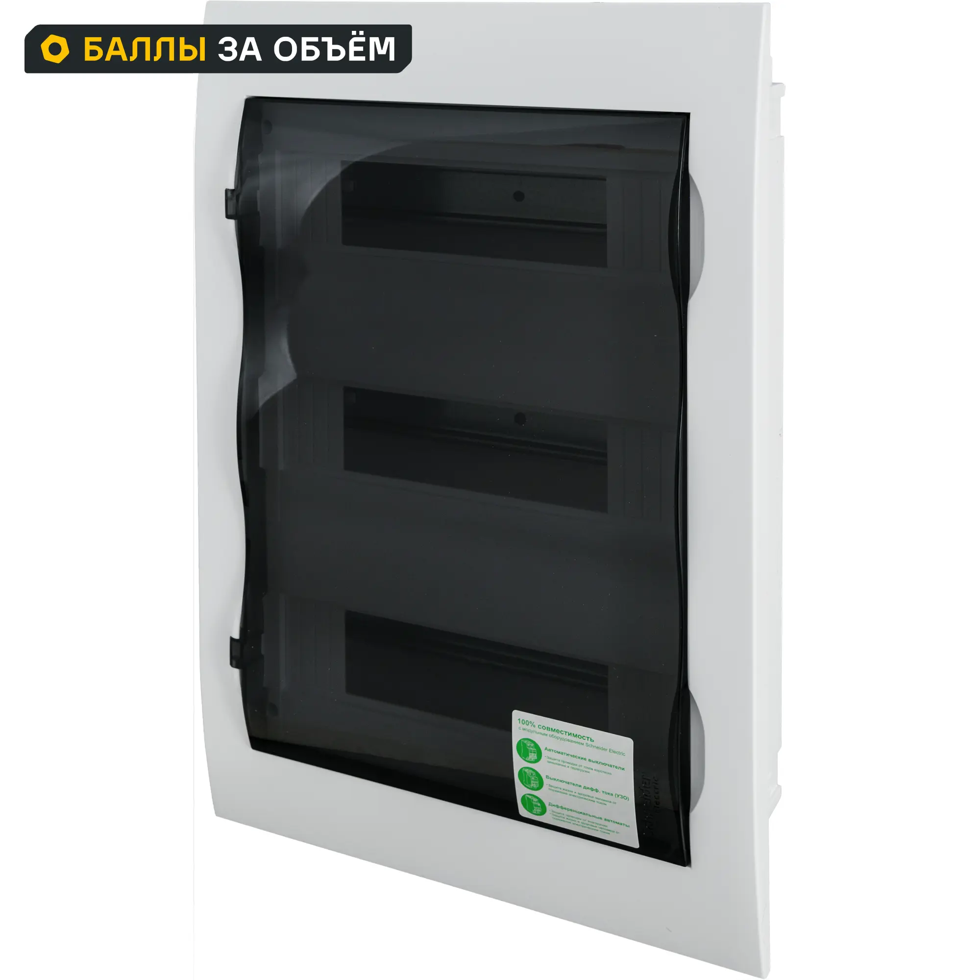 Изображение товара Щит распределительный встраиваемый Systeme Electric ЩРВ-П-36 36 модулей IP40 пластик