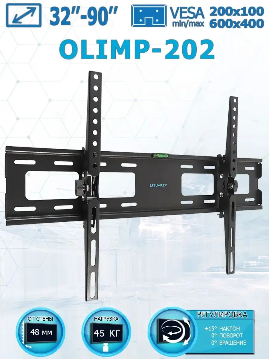 Изображение товара Кронштейн для крепления телевизора Tuarex Olimp-202 сталь максимальная нагрузка 45 кг цвет черный