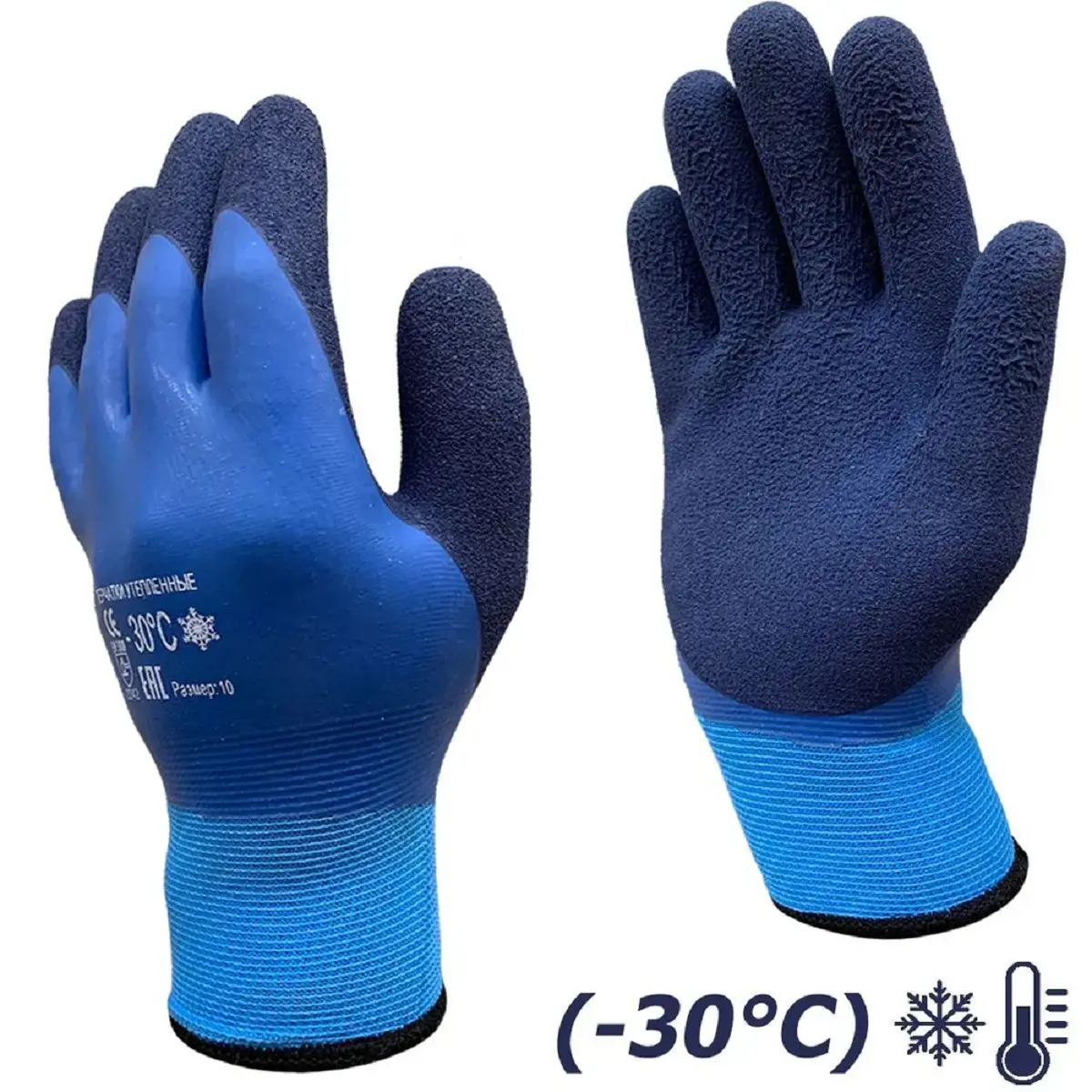 Изображение товара Перчатки акриловые Masterpro 10130-AQPVCN-B-10 размер 10 / XL утепленные обливные морозостойкие 20 пар