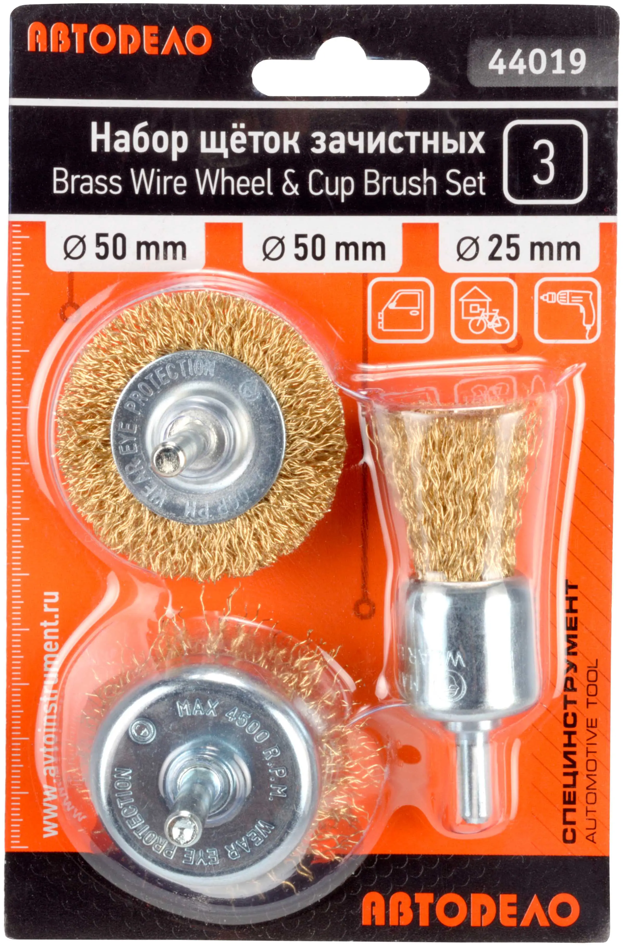 Изображение товара Набор щеток для дрели Автодело 44019 стальных, 3 шт