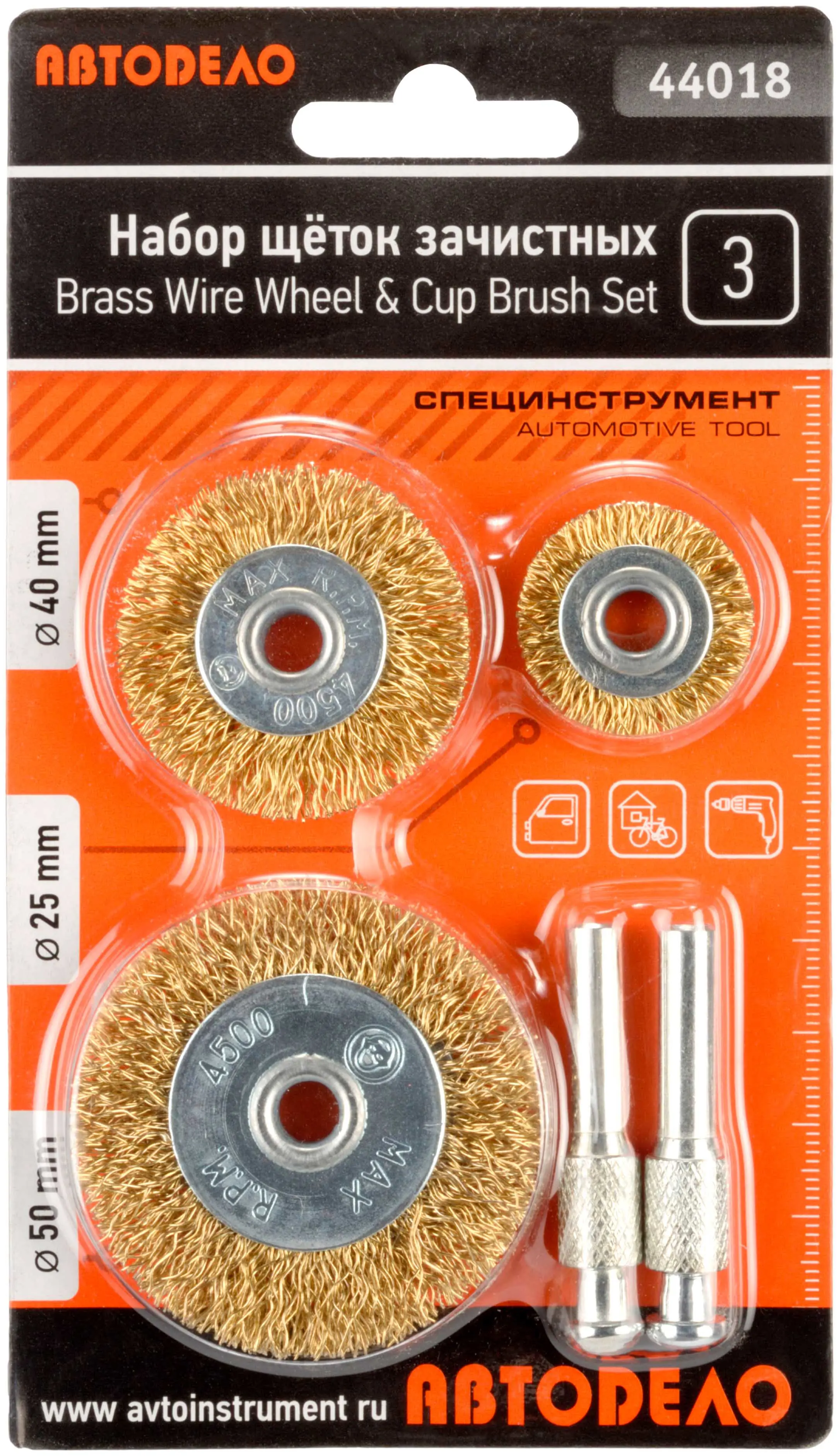 Изображение товара Набор щеток для дрели Автодело 44017 стальных, 3 шт